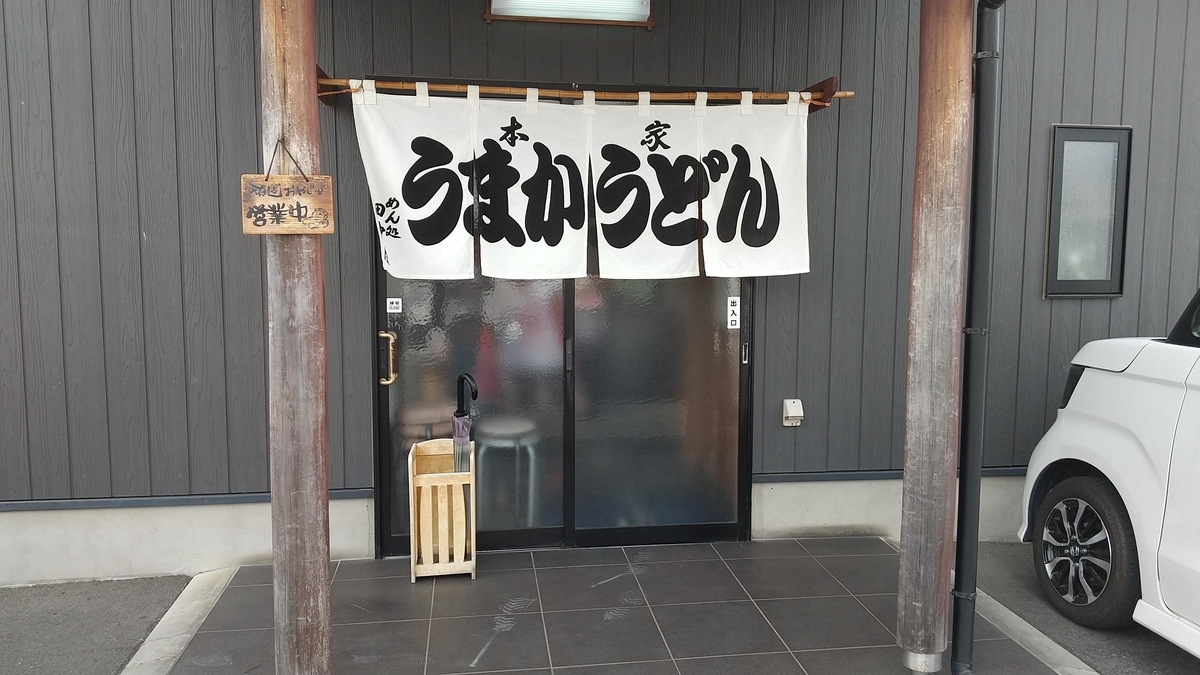 めん処田中屋さん
