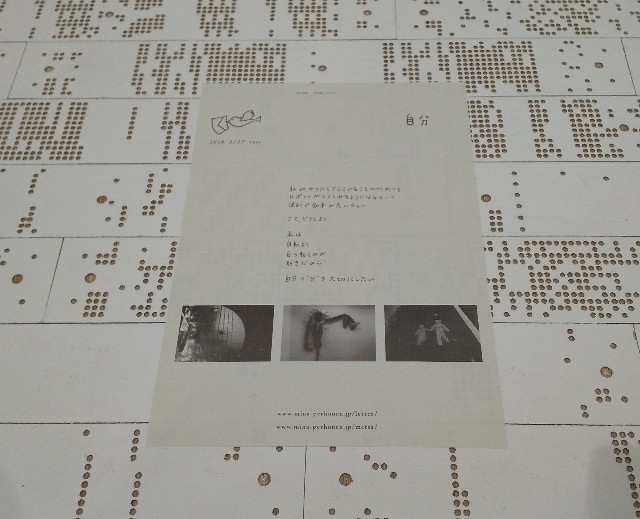 f:id:a_satoco:20200209223027j:image