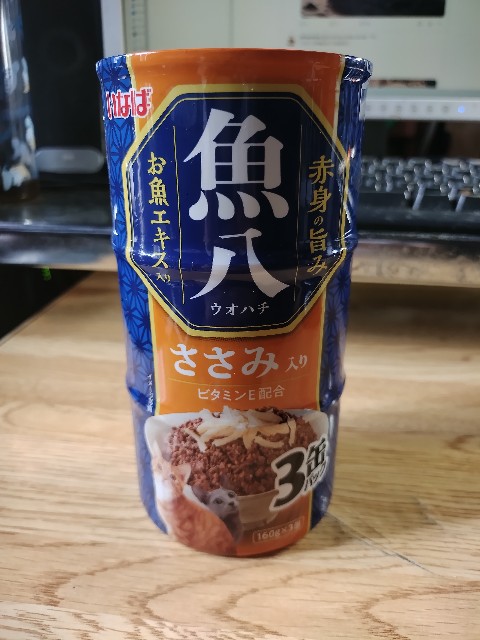 f:id:a_shinonome:20251012135747j:image