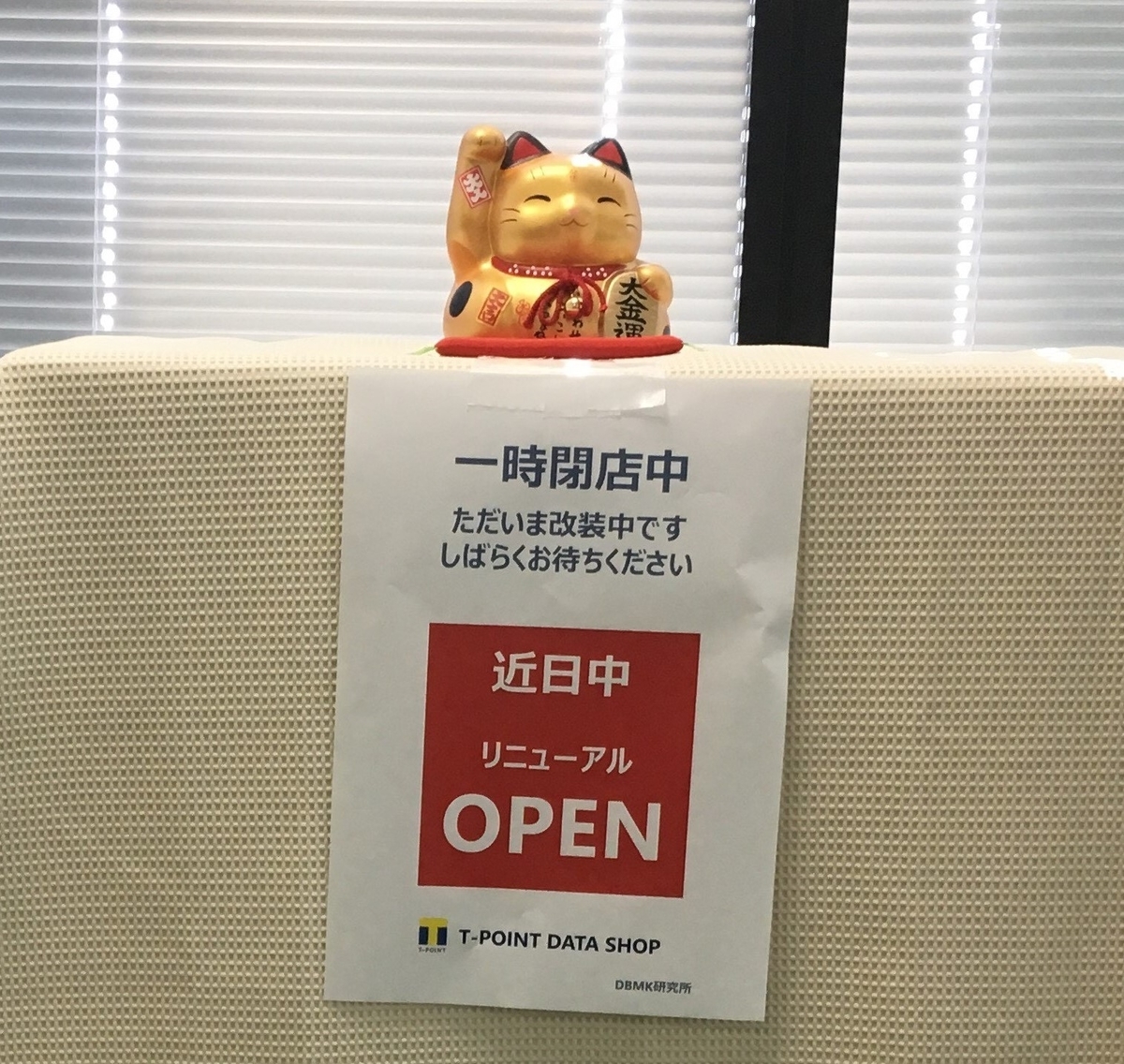 f:id:a_shioda:20191004141948j:plain