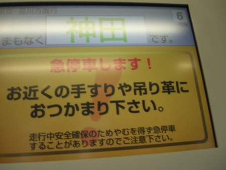 f:id:a_sue:20080614110327j:image:w100