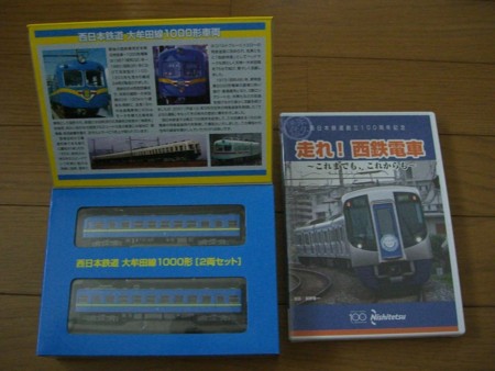 f:id:a_sue:20081012125253j:image:w200:right f:id:a_sue:20081012125253j:image:w200:right