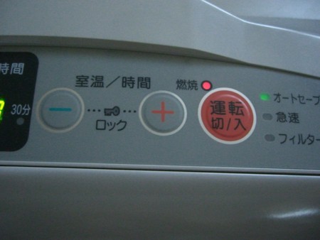 f:id:a_sue:20090117162326j:image:w200