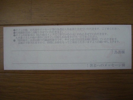 f:id:a_sue:20090301115817j:image:w200 f:id:a_sue:20090301115817j:image:w200