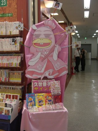 f:id:a_sue:20090301131350j:image f:id:a_sue:20090301131350j:image