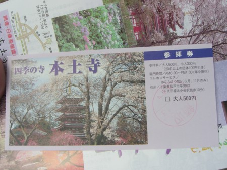 f:id:a_sue:20090613124013j:image:w200