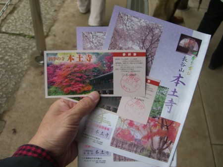 f:id:a_sue:20091205112348j:image:w200