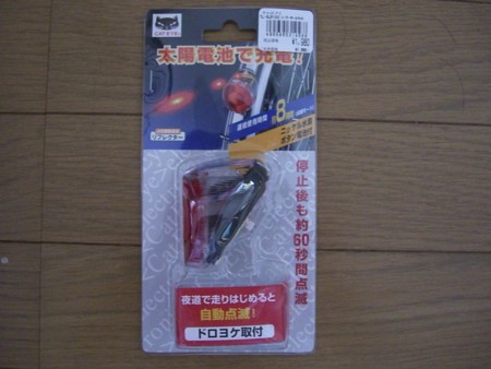 f:id:a_sue:20100131094716j:image:w200