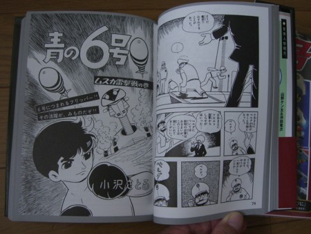 f:id:a_sue:20110827120457j:image