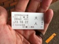 f:id:a_sue:20111022134802j:image:medium