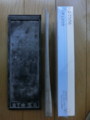 f:id:a_sue:20131230113439j:image:medium