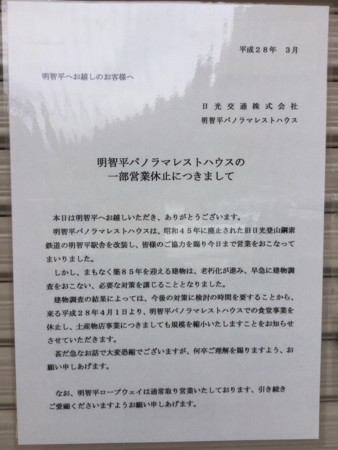 f:id:a_sue:20161022113443j:image:w360