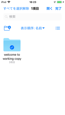 f:id:a_sue:20181104115744p:plain f:id:a_sue:20181104115744p:plain