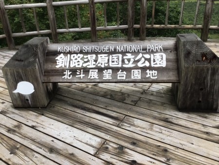 f:id:a_sue:20190829110456j:plain f:id:a_sue:20190829110456j:plain