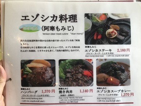 f:id:a_sue:20190829123259j:plain f:id:a_sue:20190829123259j:plain