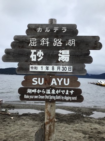 f:id:a_sue:20190830092808j:plain f:id:a_sue:20190830092808j:plain