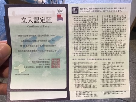 f:id:a_sue:20190830162235j:plain f:id:a_sue:20190830162235j:plain