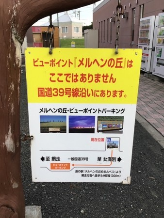 f:id:a_sue:20190831165214j:plain f:id:a_sue:20190831165214j:plain