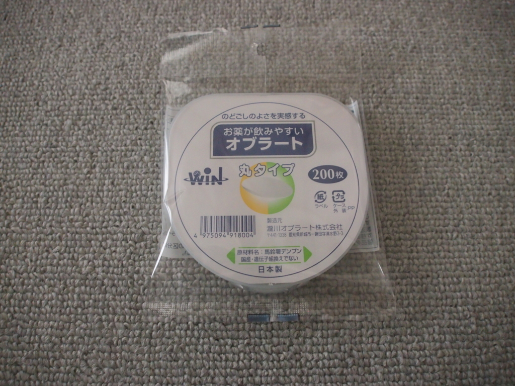 f:id:a_tofu:20180208224707j:plain