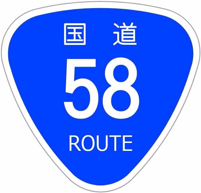 R58