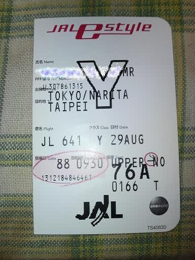 Jl641
