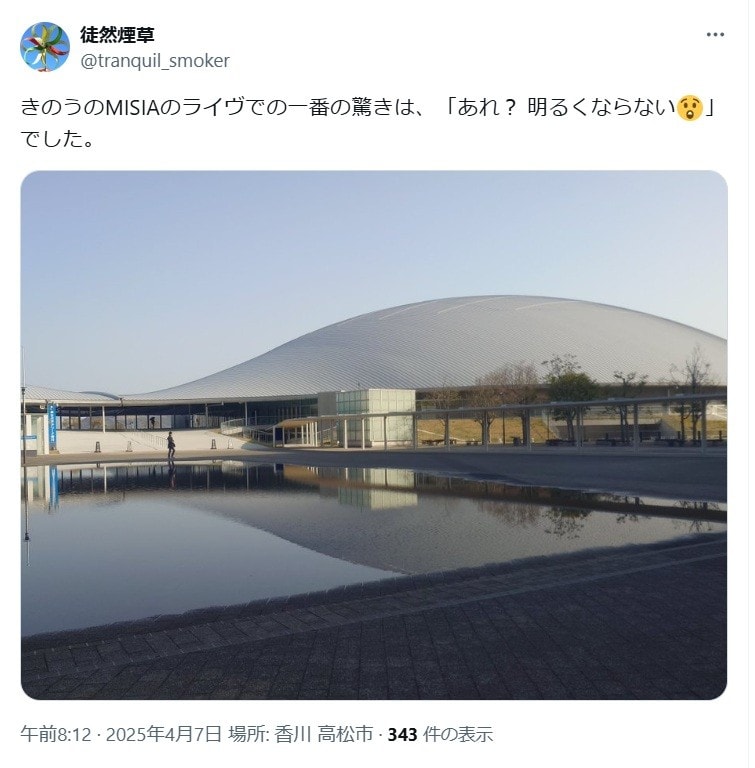 私のポスト