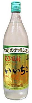 いいちこ