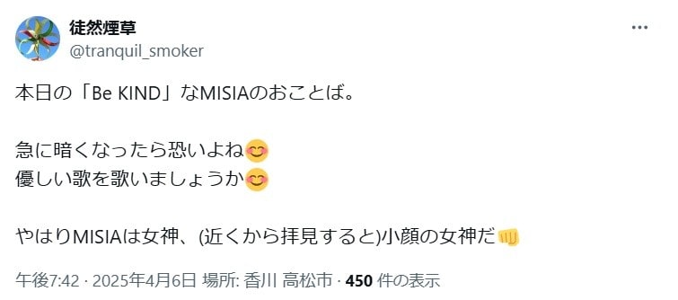 MISIAの「Be KIND」なおことば