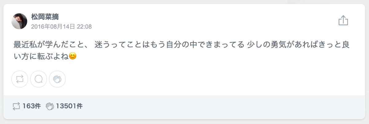 f:id:a_yaa:20190818182202p:plain f:id:a_yaa:20190818182202p:plain