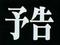 n_g_eva_02_pre_01