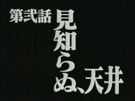 f:id:a_yamamura:20071001023709j:image:w300