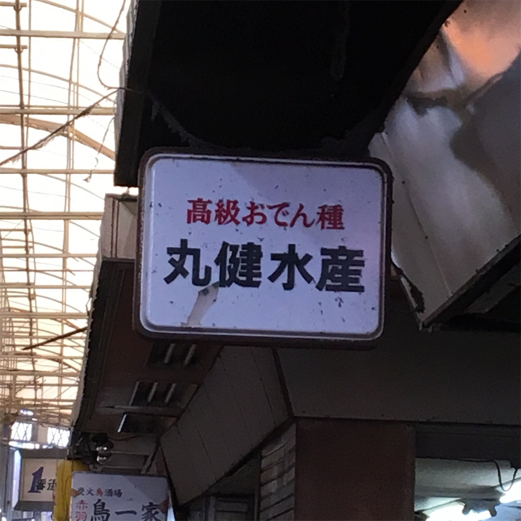 f:id:a_yellow_bird:20190223150823j:image f:id:a_yellow_bird:20190223150823j:image