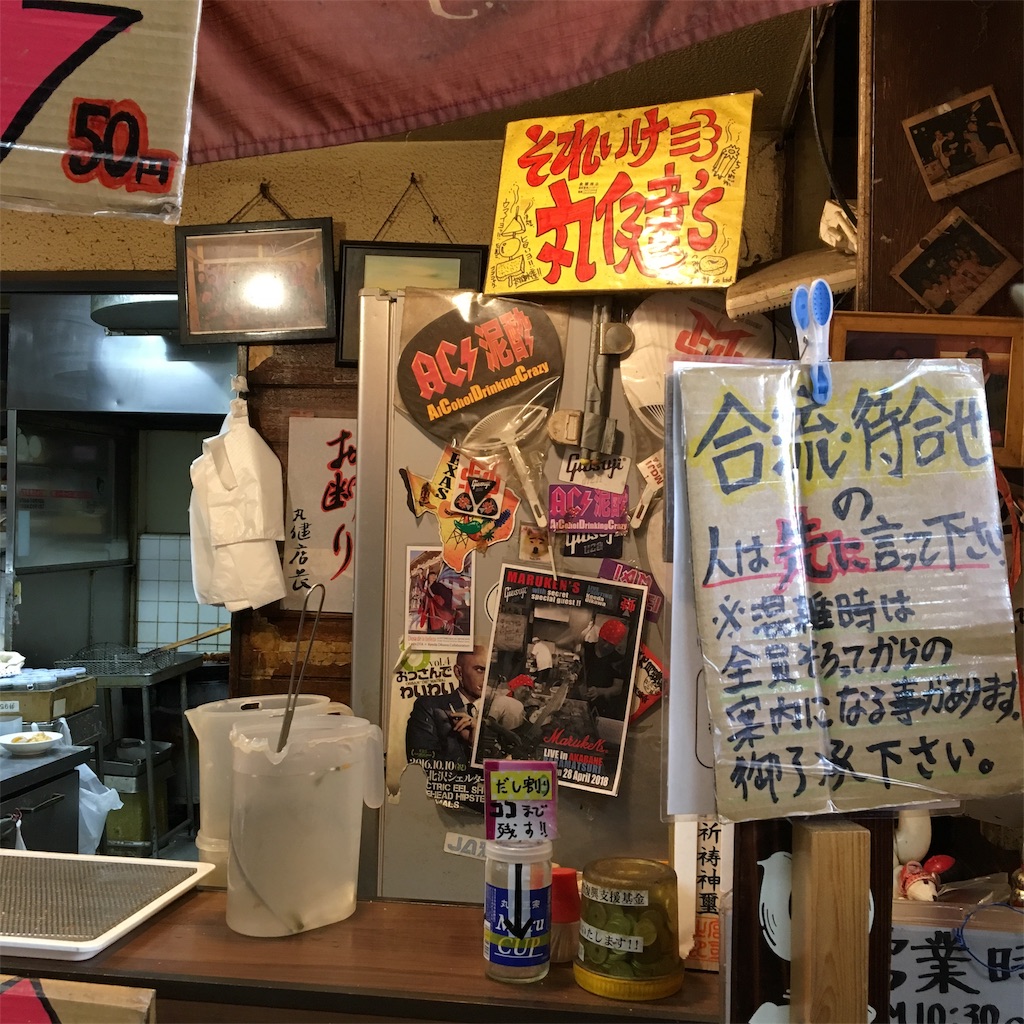 f:id:a_yellow_bird:20190223151721j:image f:id:a_yellow_bird:20190223151721j:image