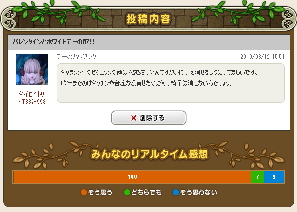 f:id:a_yellow_bird:20190315100327p:plain