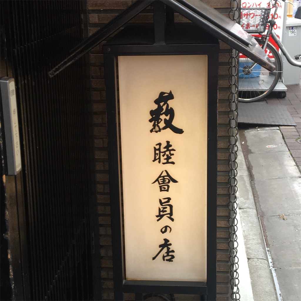 f:id:a_yellow_bird:20190330130700j:image