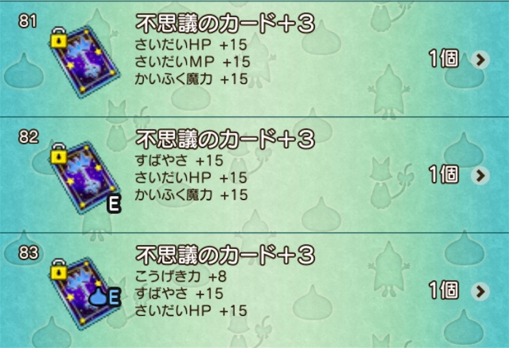 f:id:a_yellow_bird:20190411120023j:image