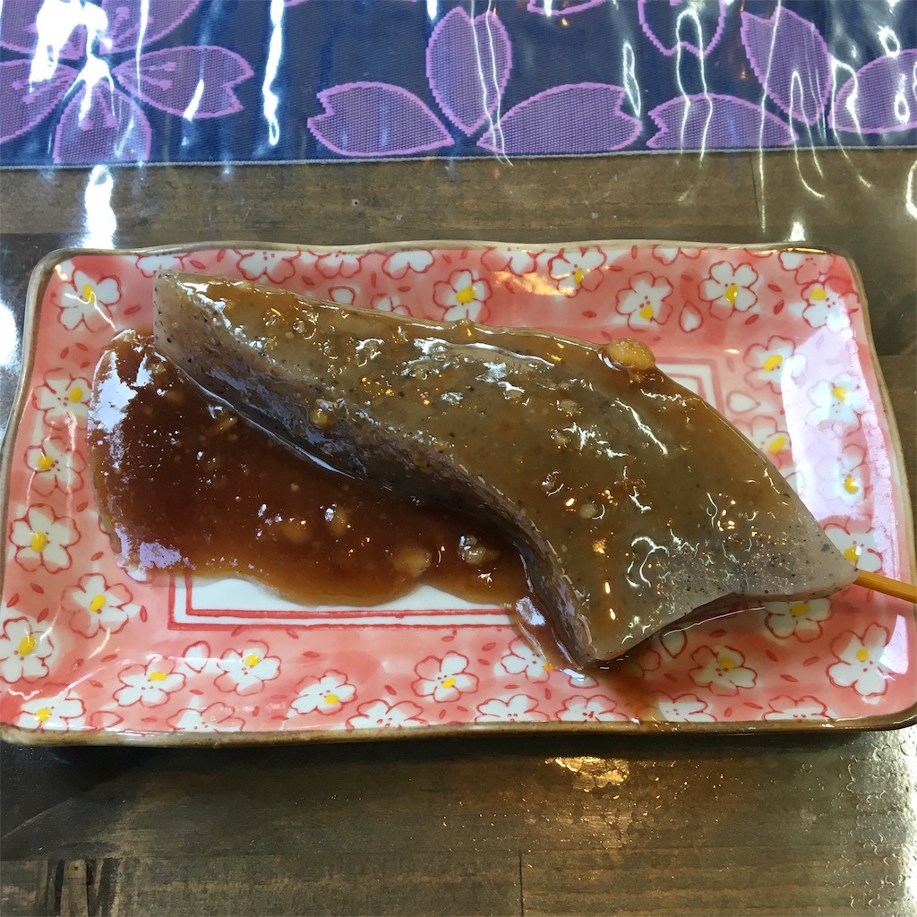 f:id:a_yellow_bird:20190429171737j:image