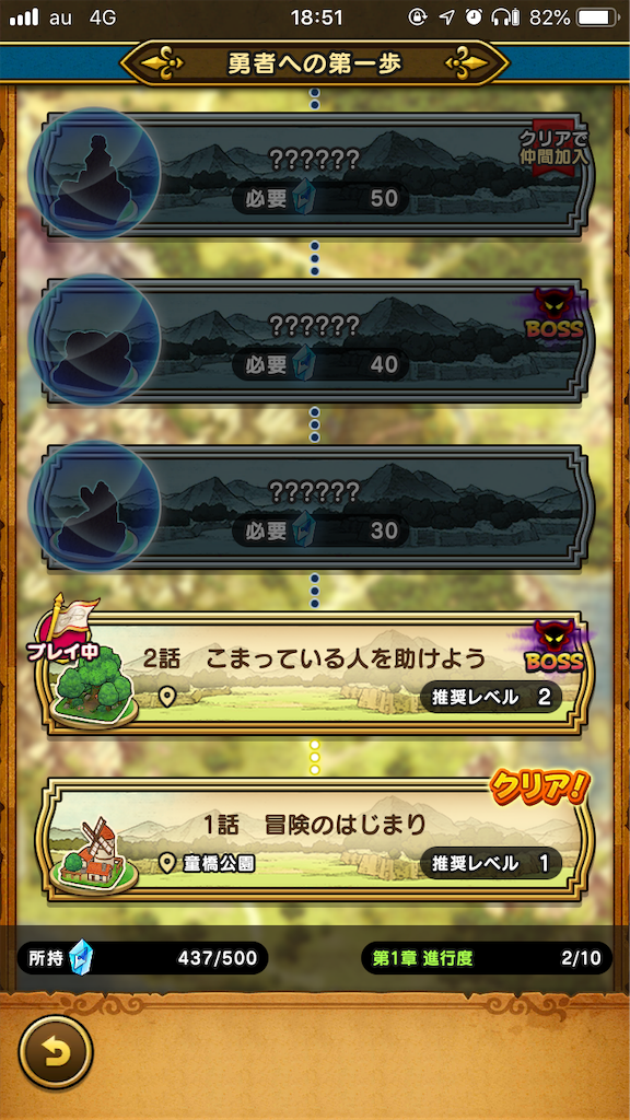 f:id:a_yellow_bird:20190612091631p:plain