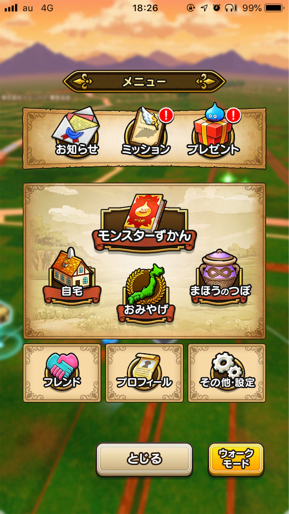 f:id:a_yellow_bird:20190612091658p:plain