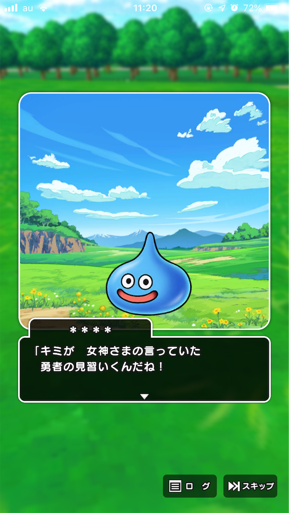 f:id:a_yellow_bird:20190612091703p:plain