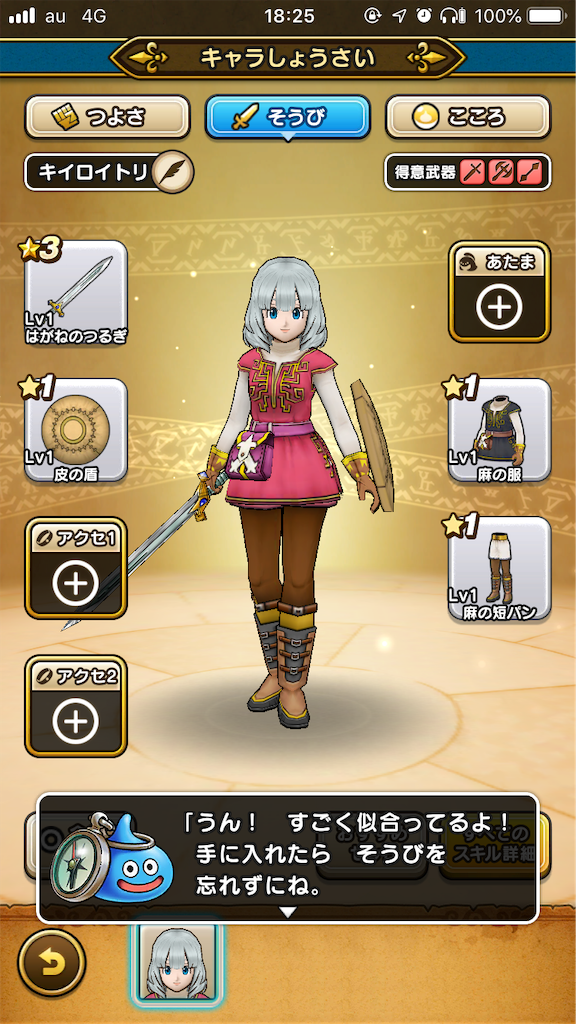 f:id:a_yellow_bird:20190612091709p:plain