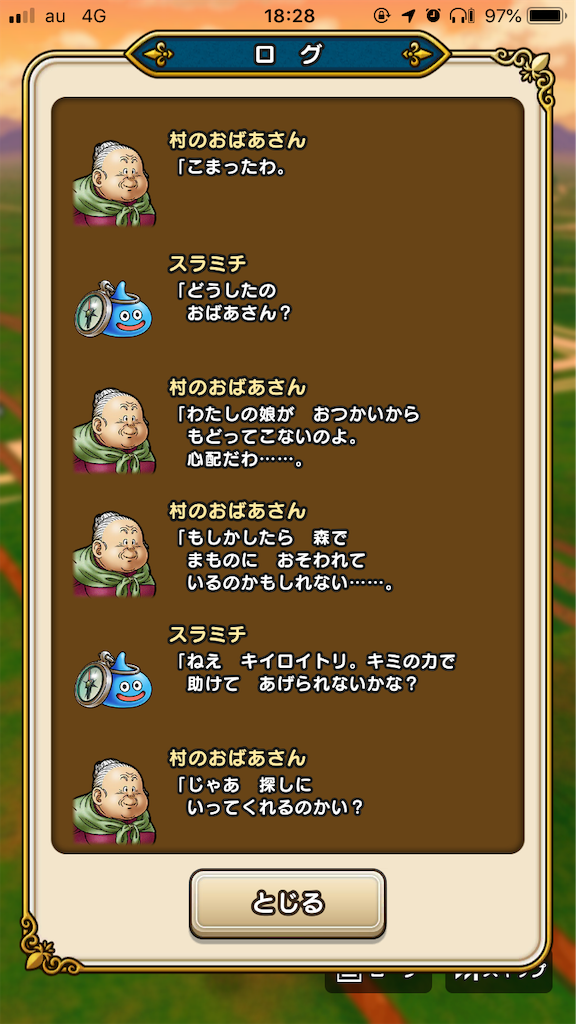 f:id:a_yellow_bird:20190612091714p:plain