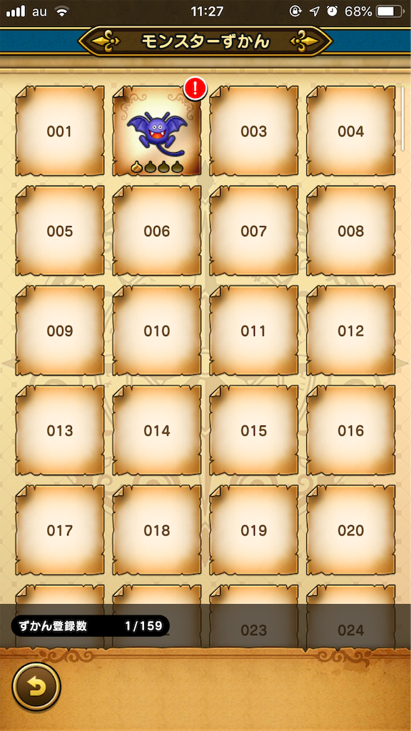 f:id:a_yellow_bird:20190612092808p:plain
