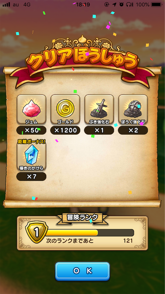f:id:a_yellow_bird:20190612092818p:plain