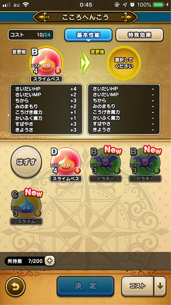 f:id:a_yellow_bird:20190612092833p:plain