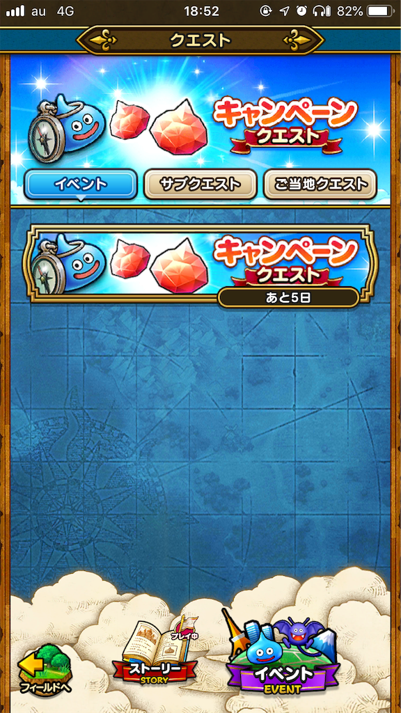f:id:a_yellow_bird:20190612092843p:plain
