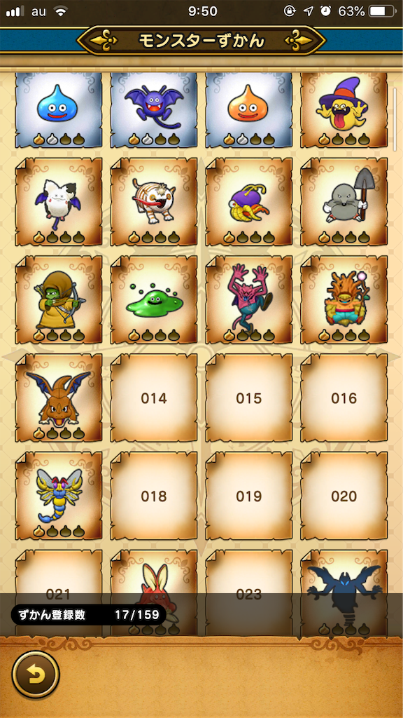 f:id:a_yellow_bird:20190613095637p:image