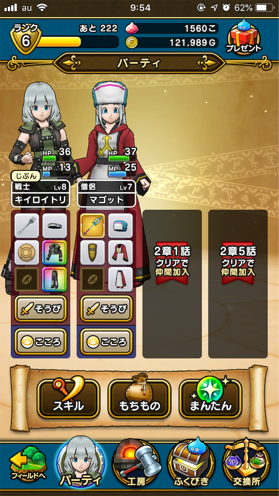 f:id:a_yellow_bird:20190613095642p:image