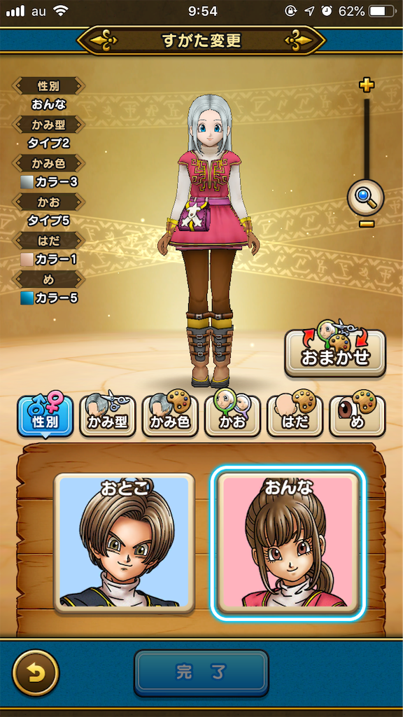 f:id:a_yellow_bird:20190613095649p:image