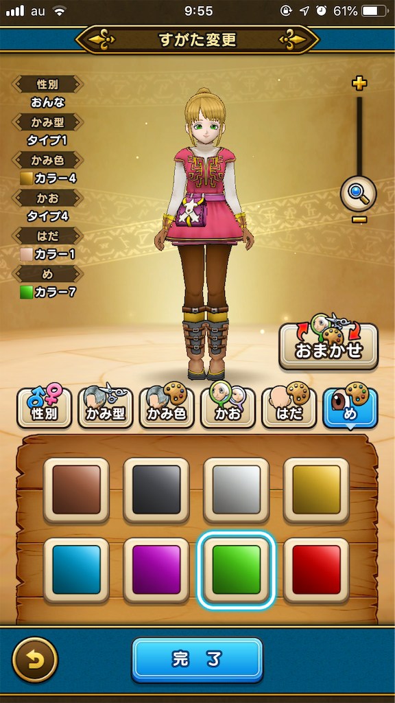 f:id:a_yellow_bird:20190613095707p:image